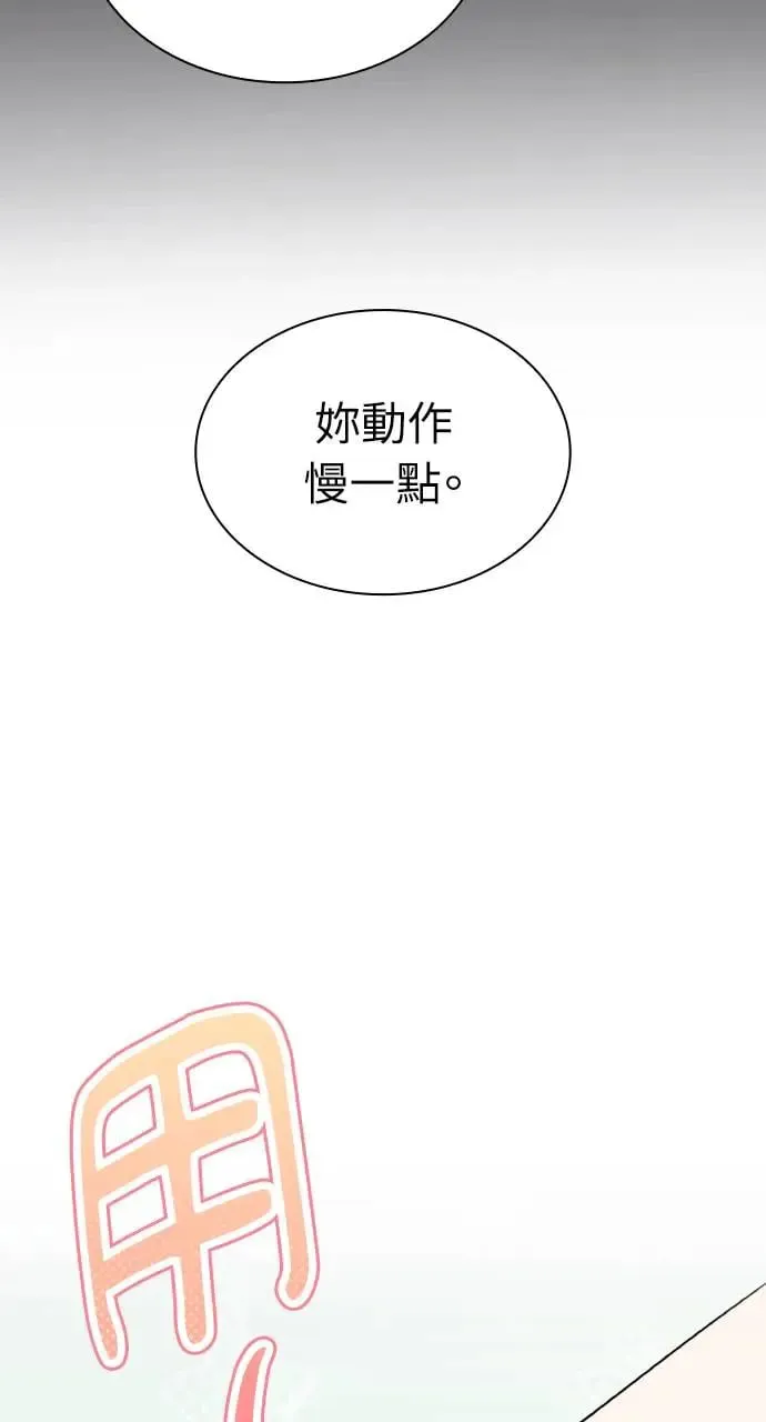第10话 第16页