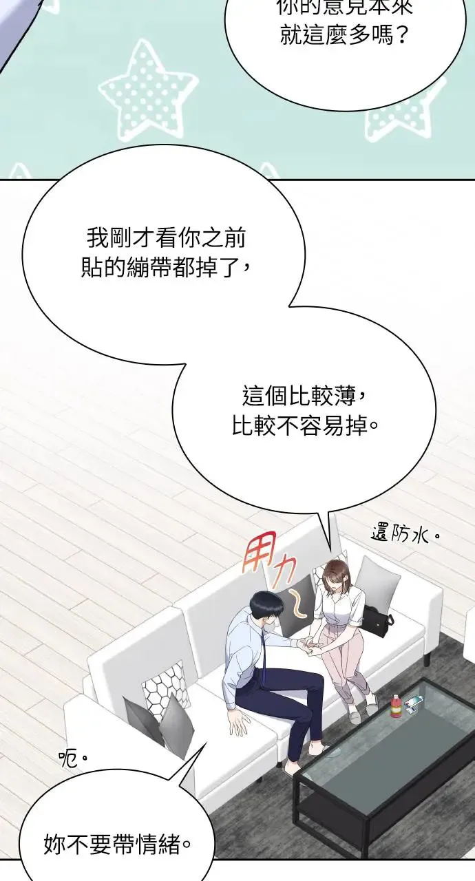 第10话 第18页