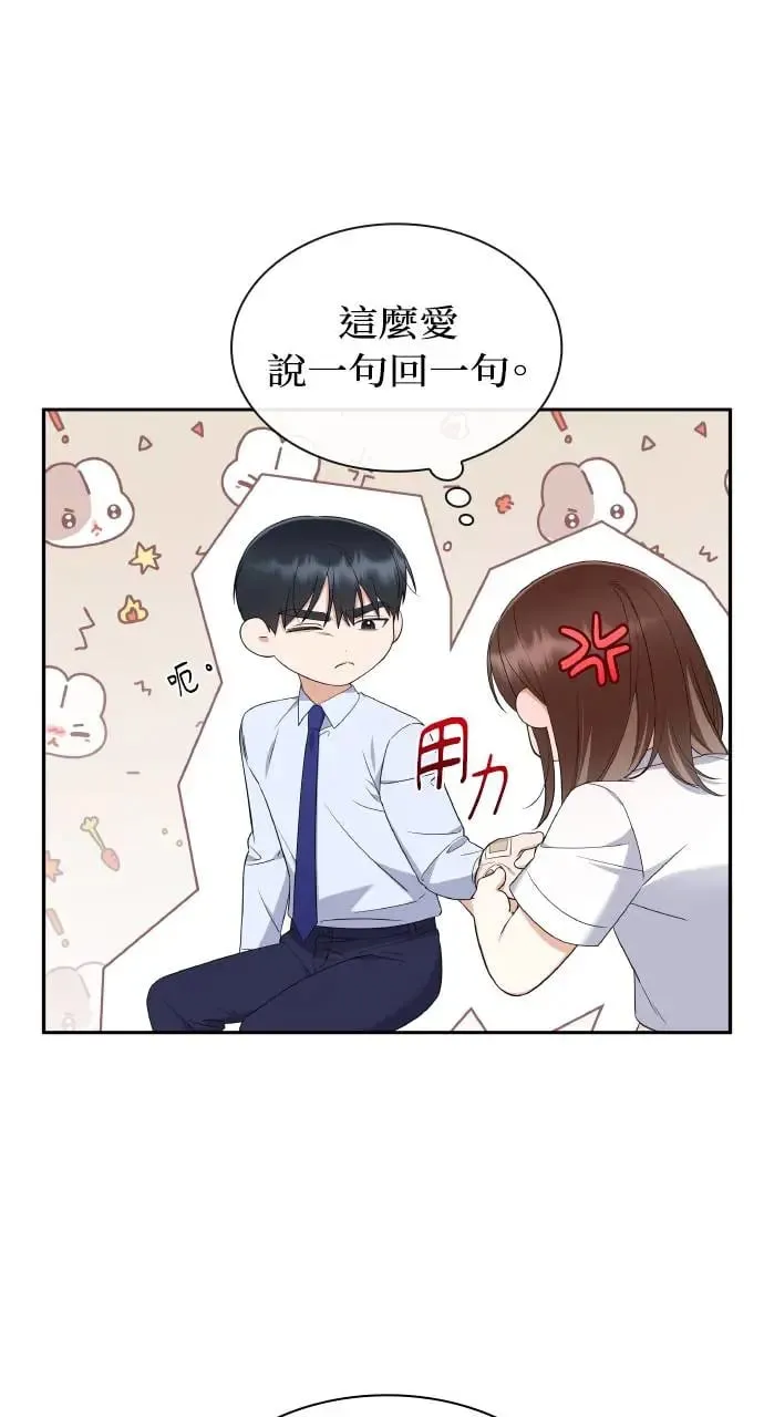第10话 第22页