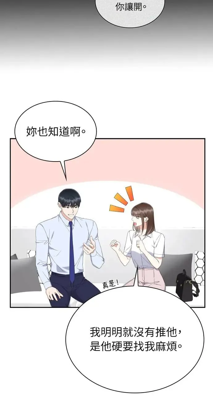 第10话 第25页