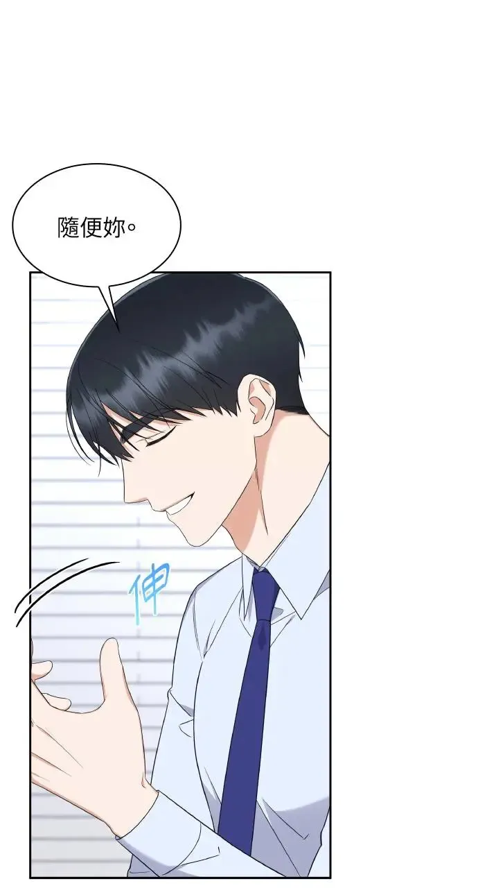 第10话 第26页