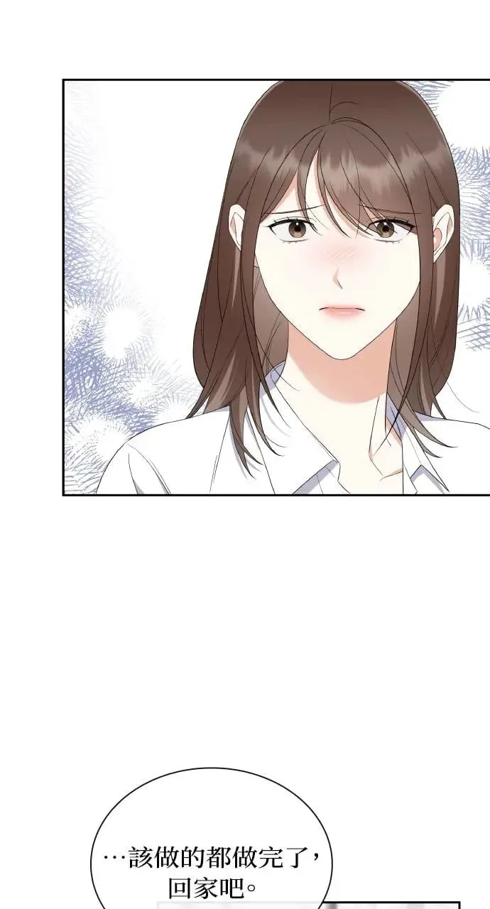 第10话 第27页
