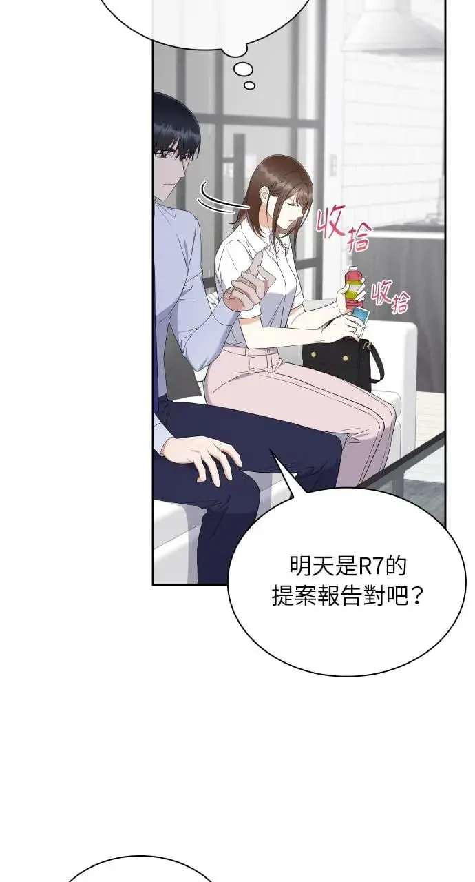 第10话 第28页
