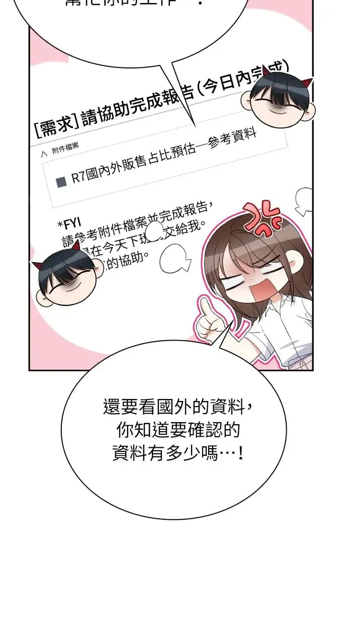 第10话 第30页