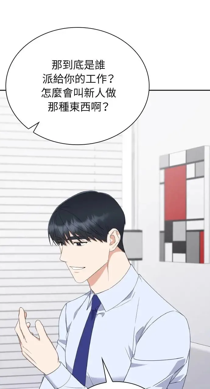第10话 第31页