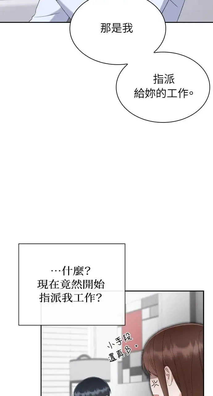 第10话 第32页
