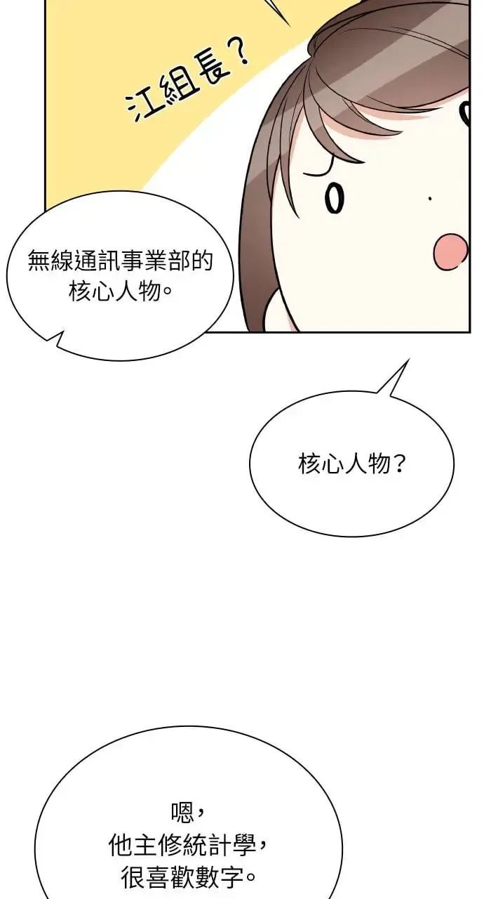 第10话 第34页