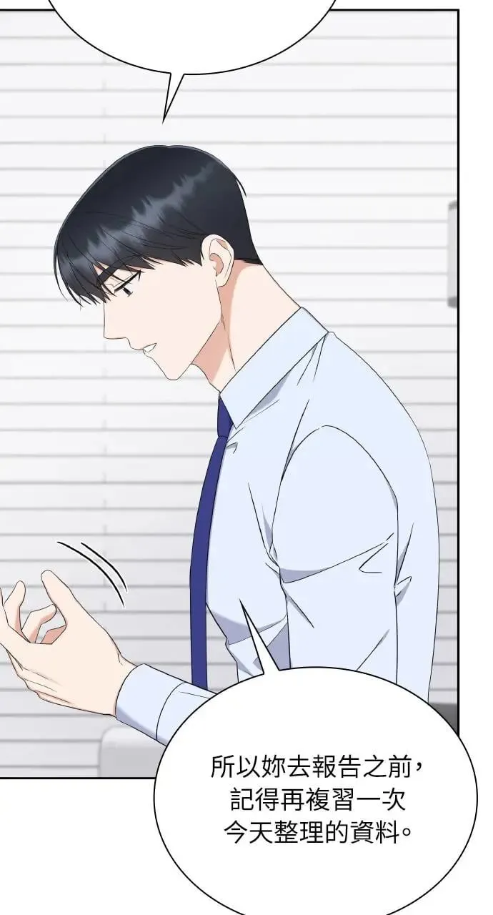 第10话 第35页