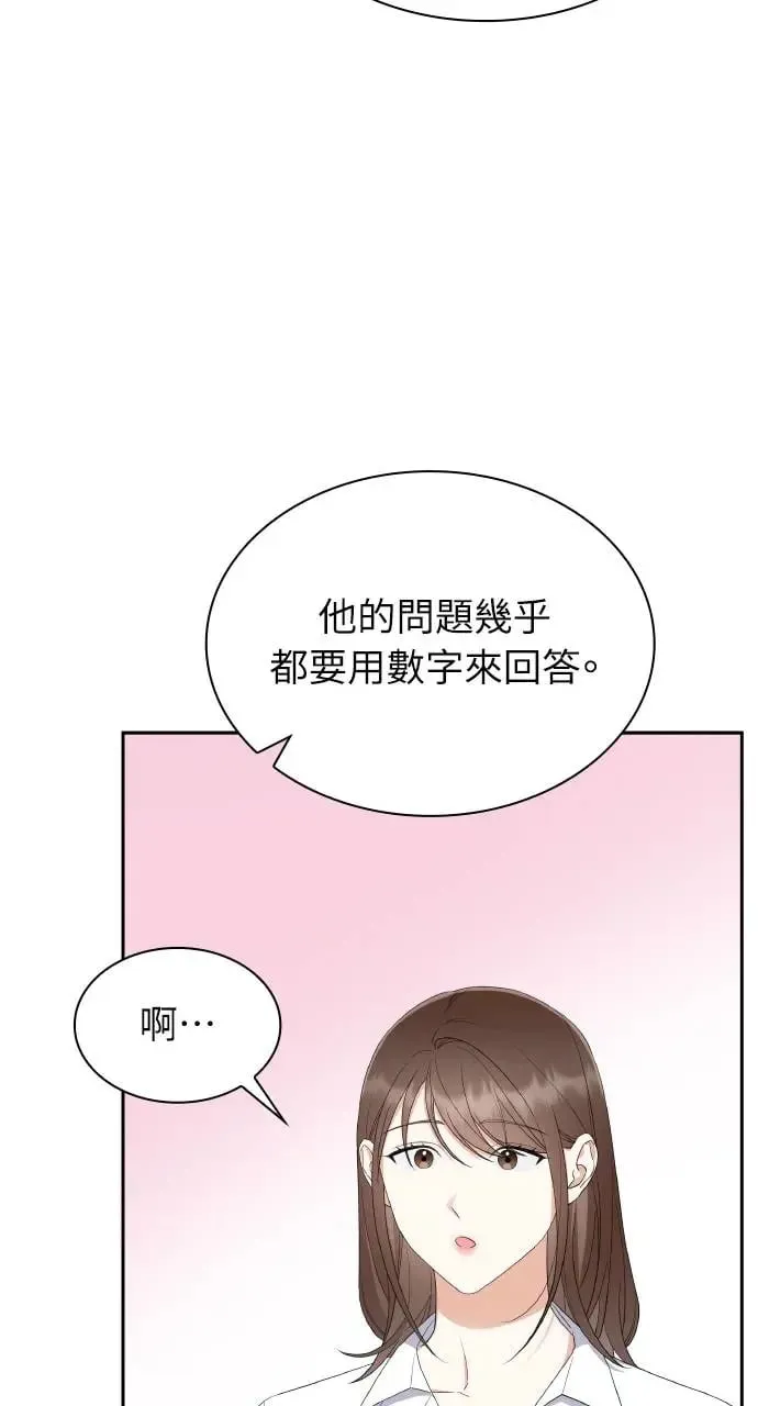 第10话 第36页