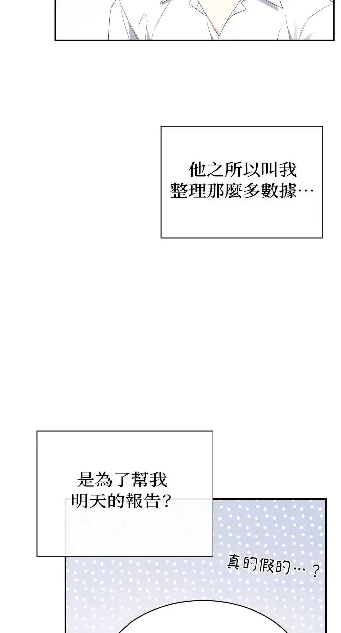 第10话 第37页