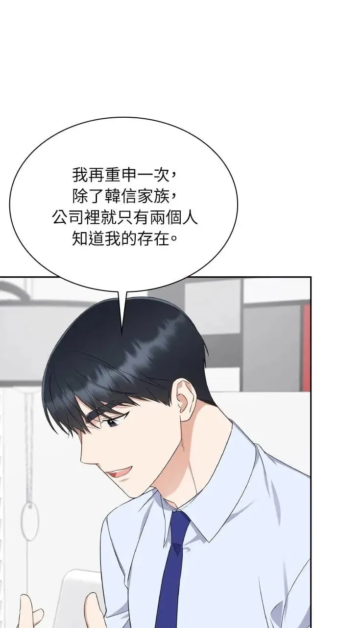第10话 第39页
