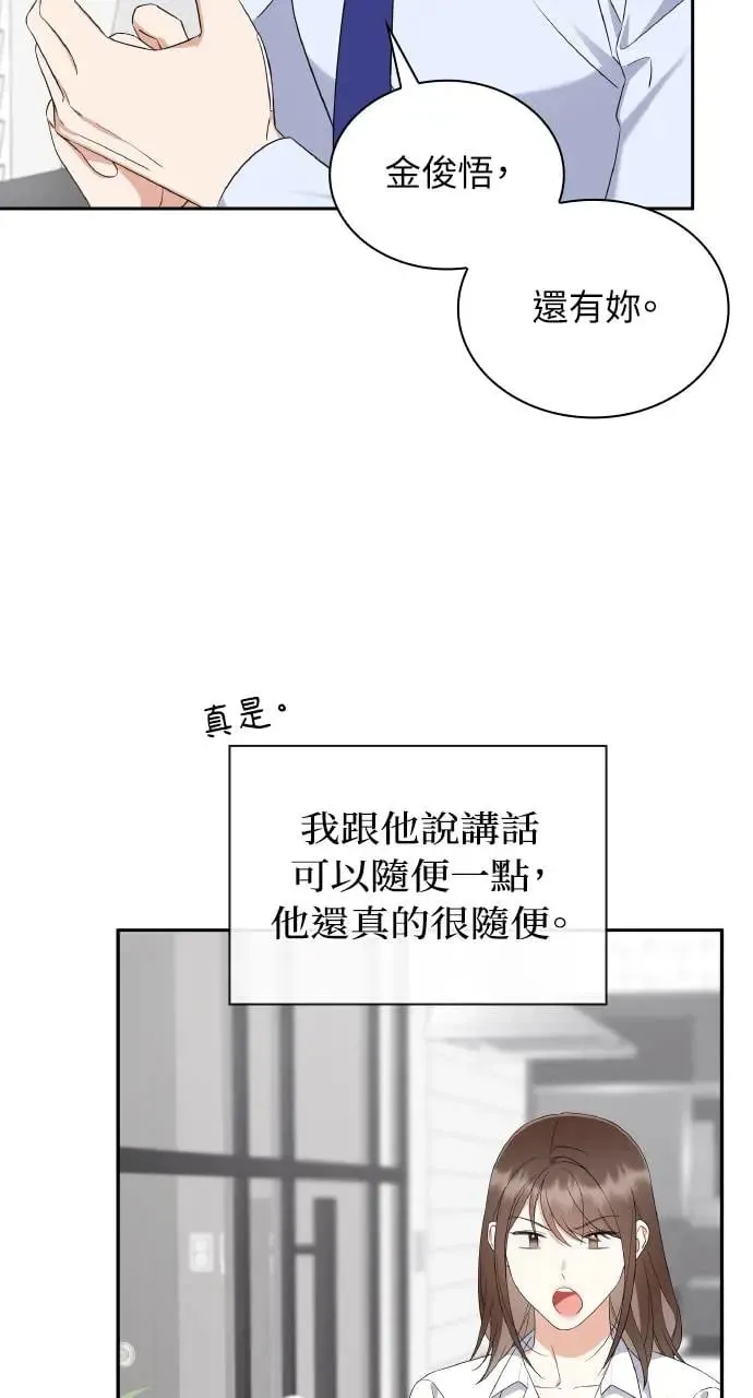 第10话 第40页