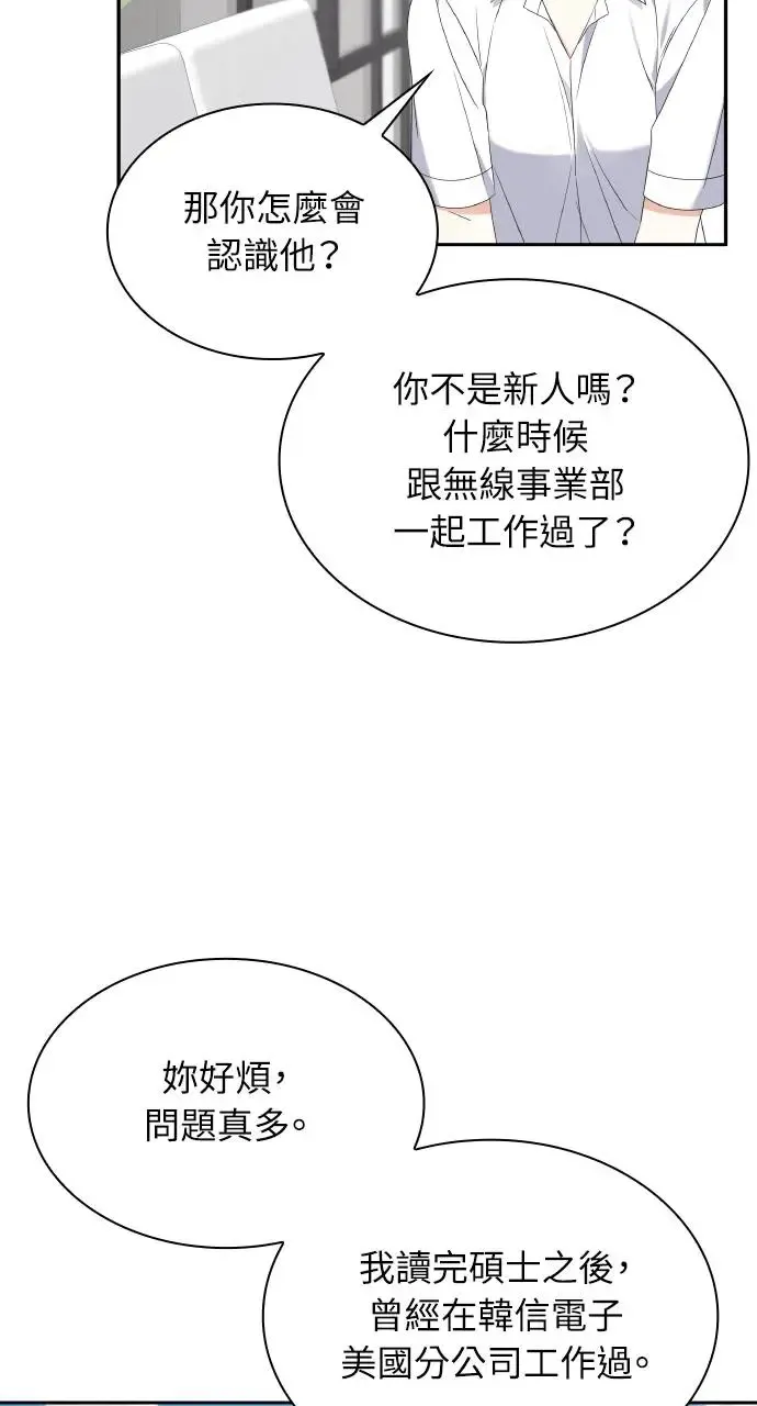 第10话 第41页