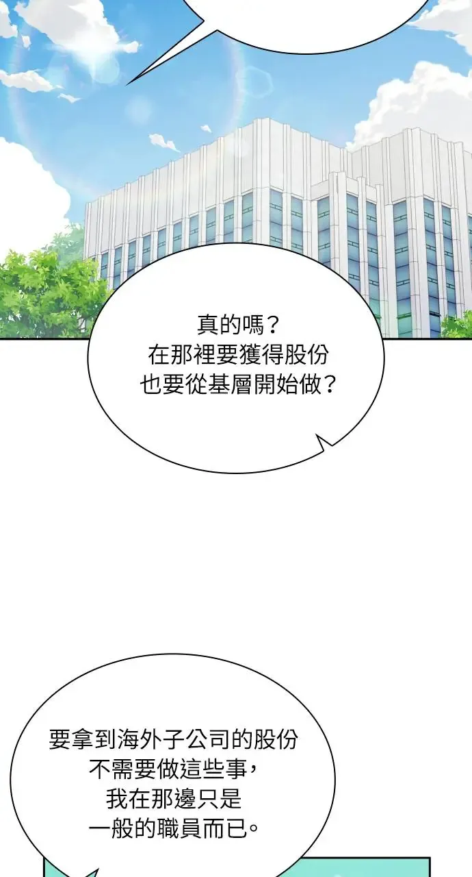 第10话 第42页