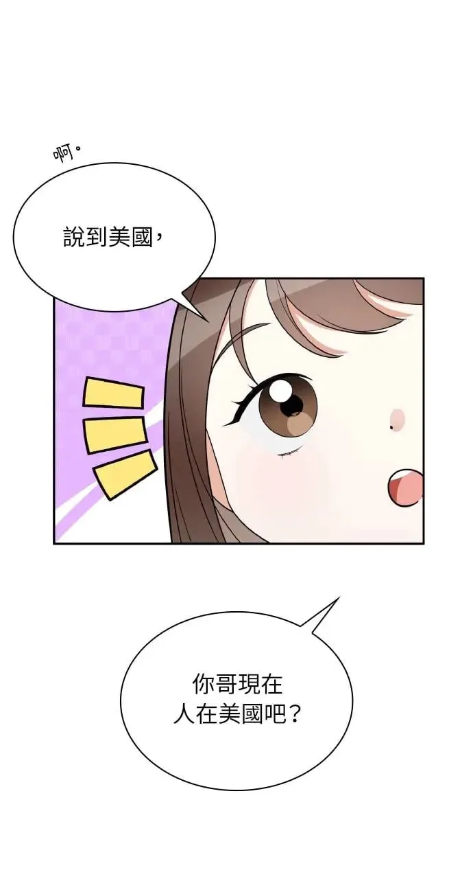 第10话 第44页