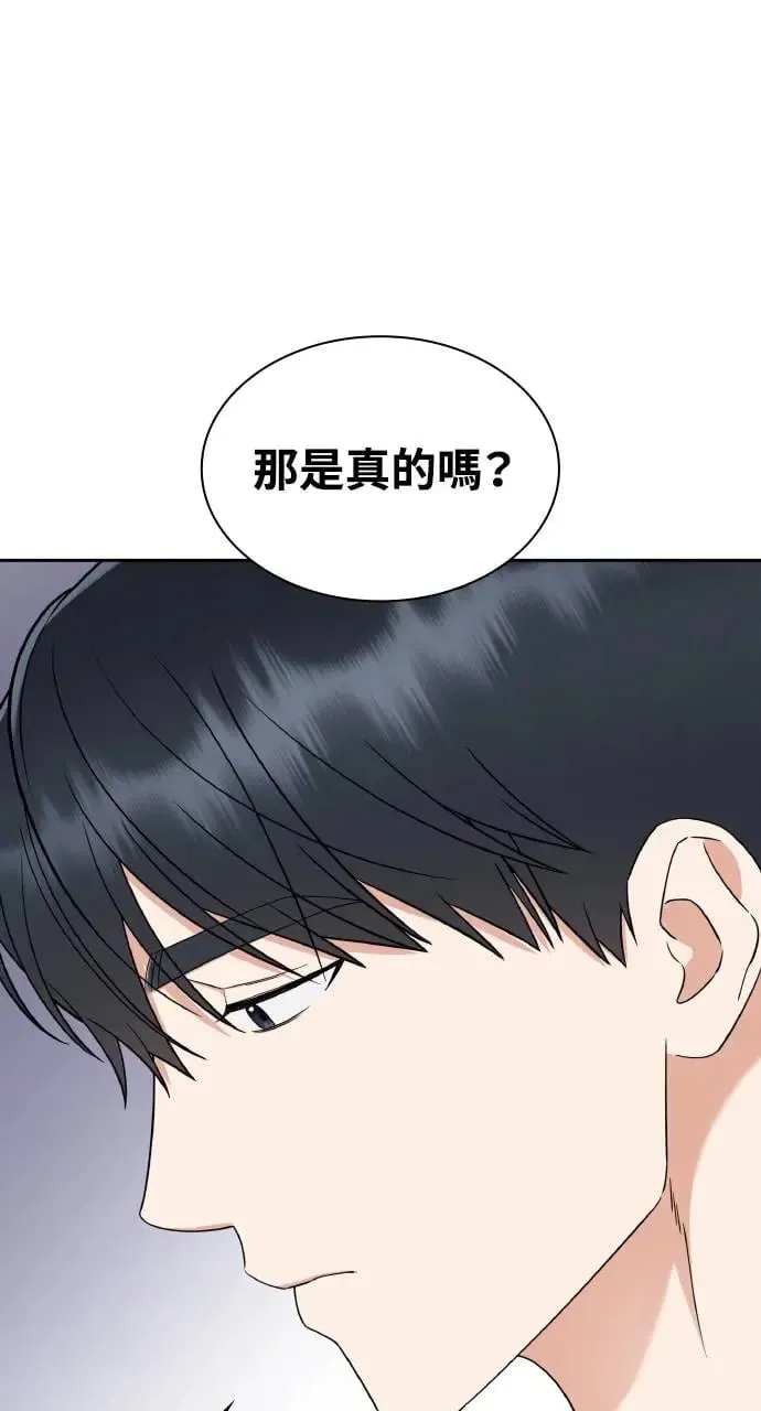 第10话 第47页