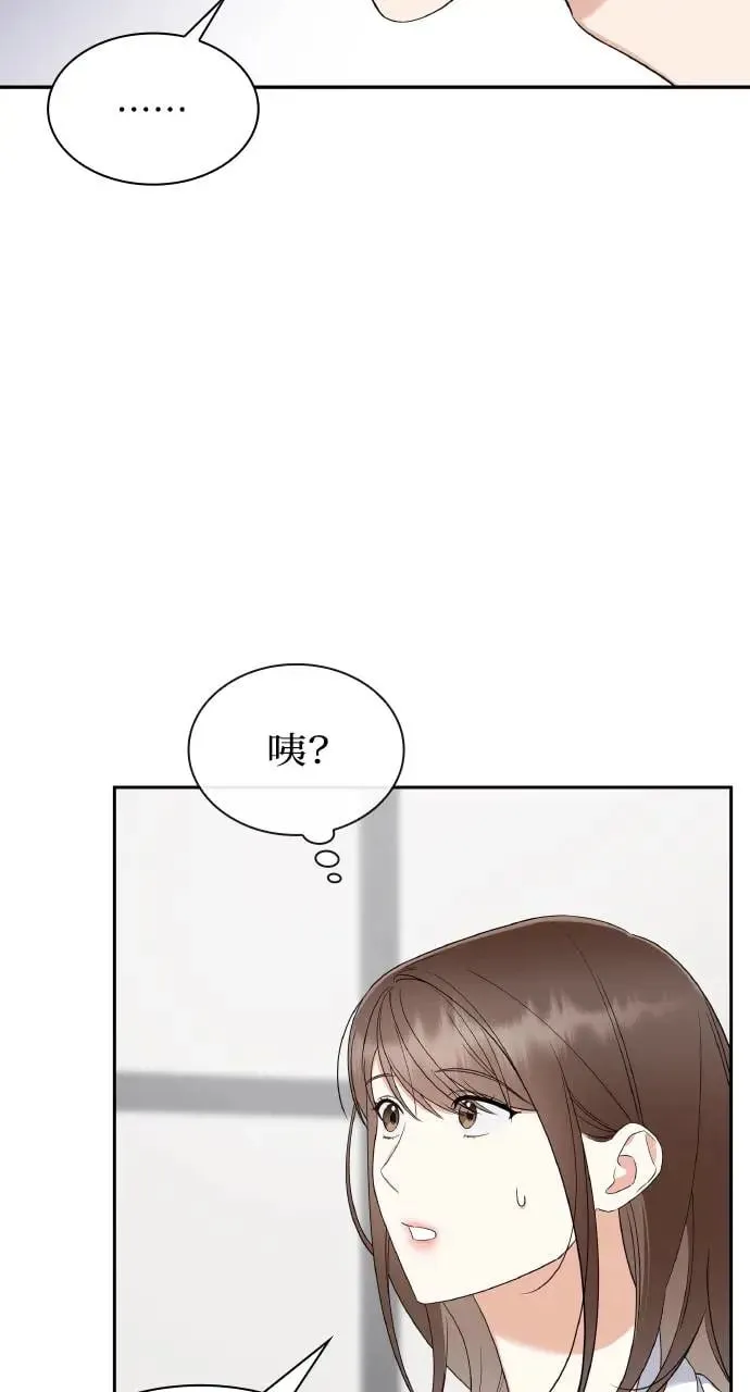 第10话 第48页