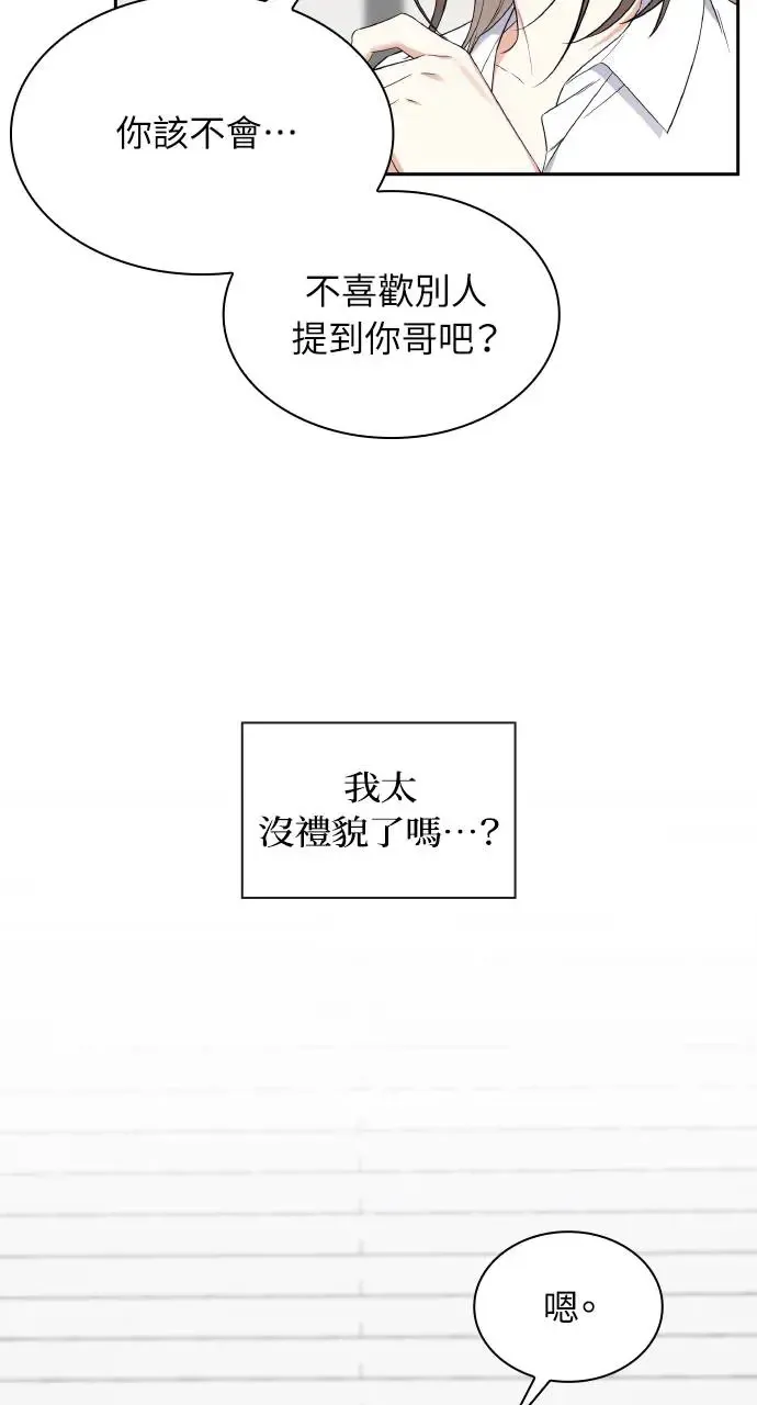 第10话 第49页