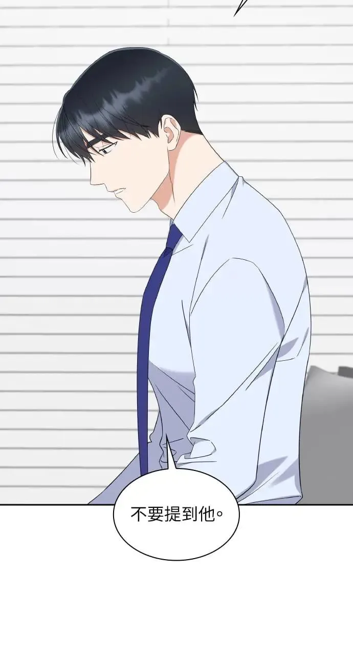 第10话 第50页