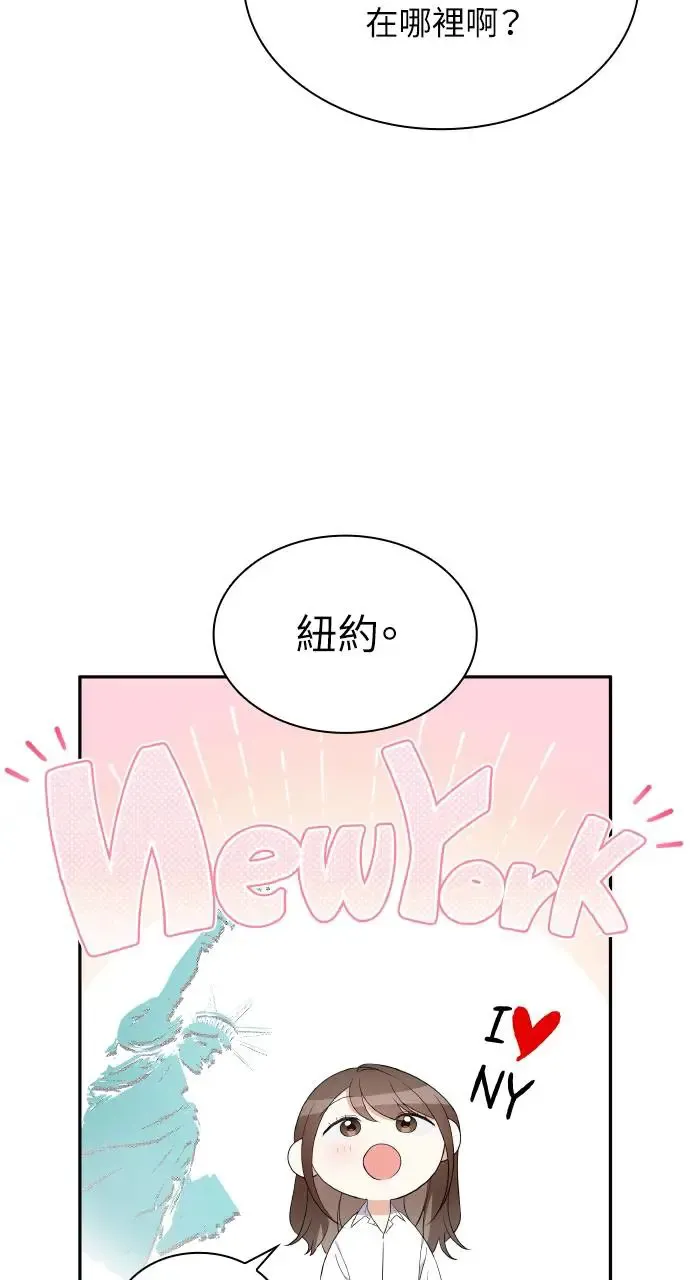第10话 第52页