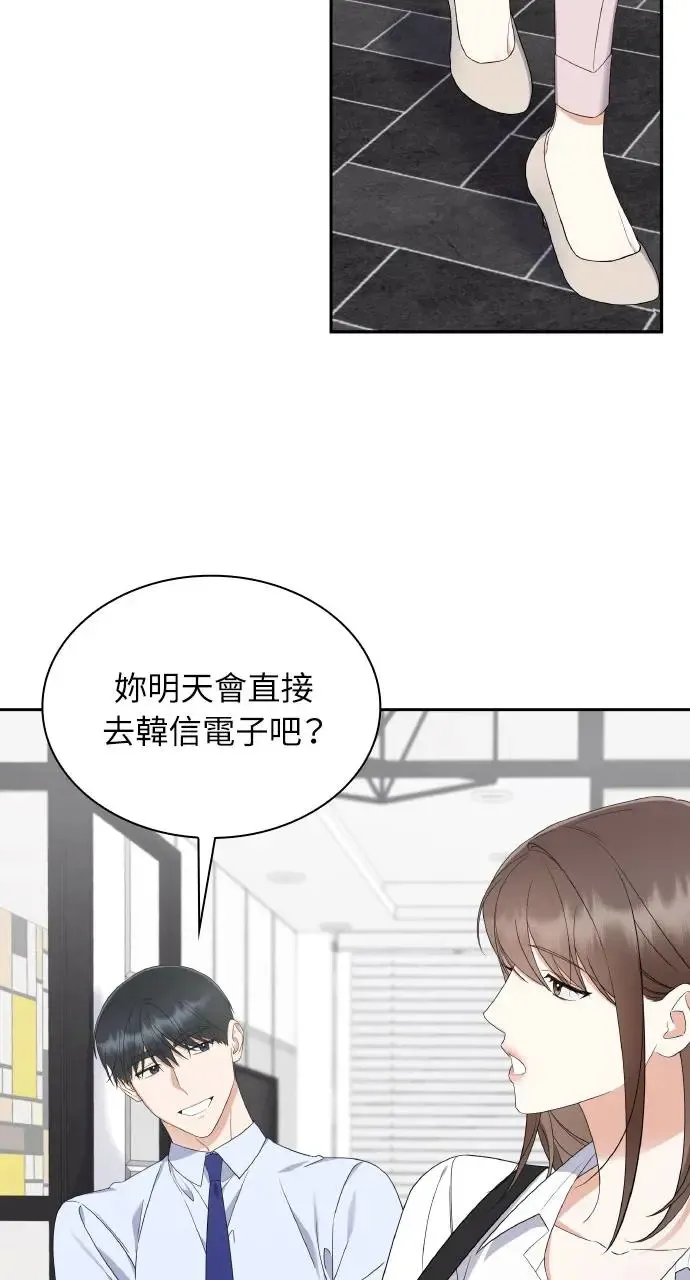 第10话 第56页