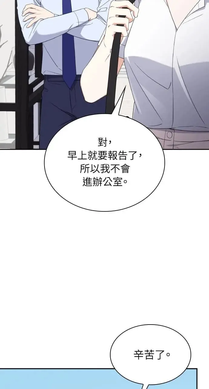 第10话 第57页