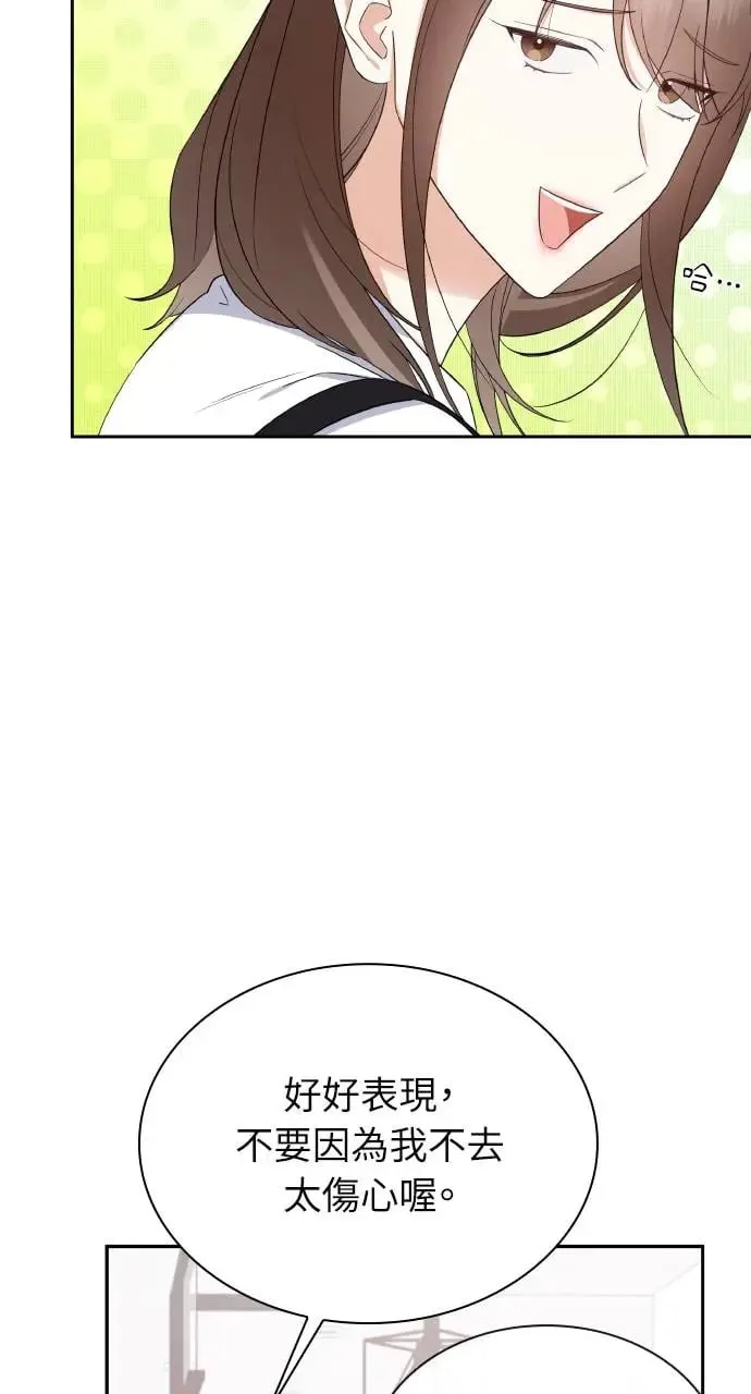 第10话 第59页