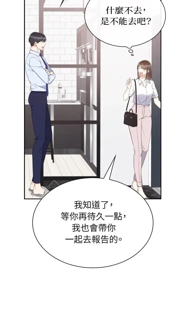 第10话 第60页