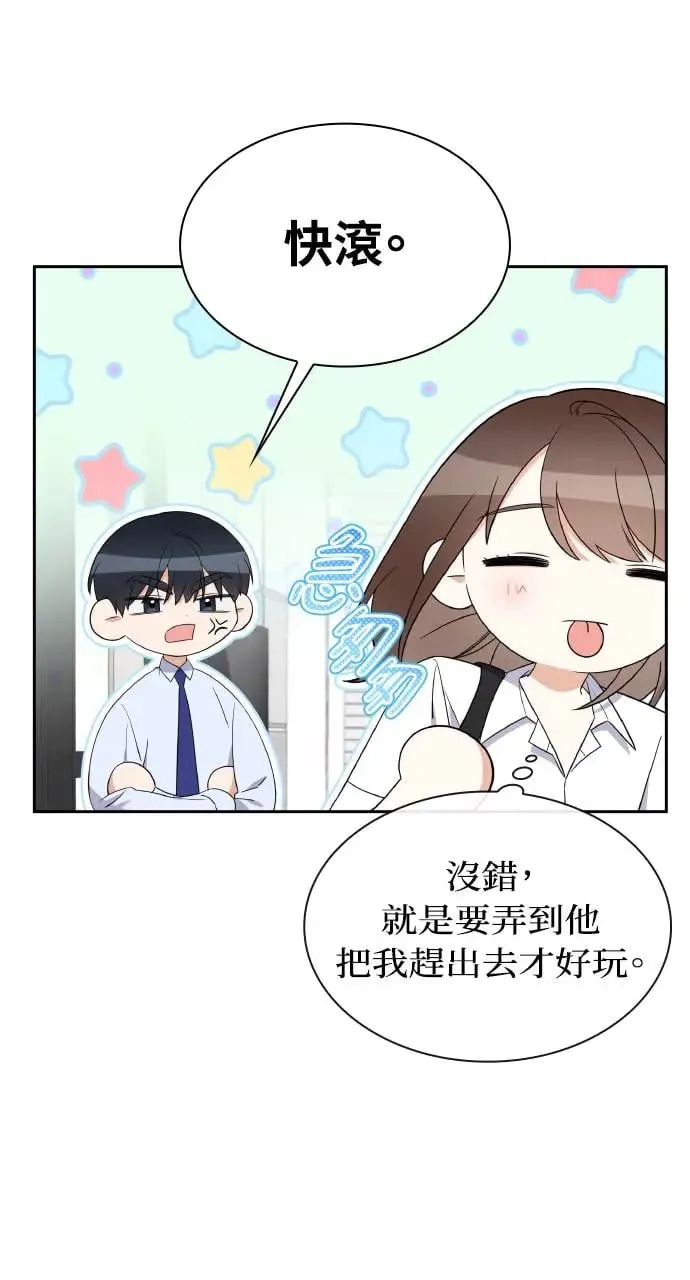 第10话 第61页