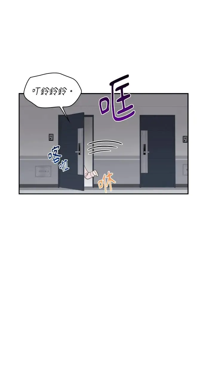 第10话 第62页