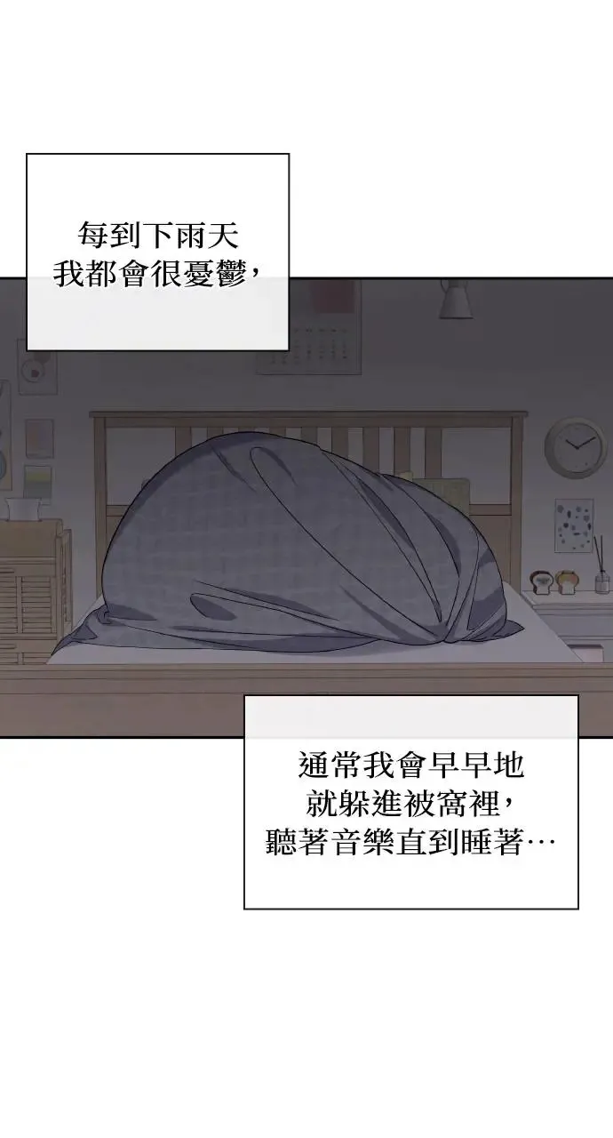 第10话 第65页