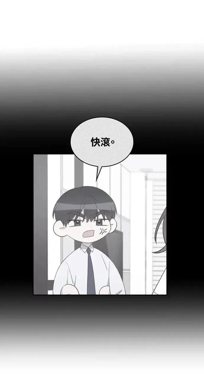 第10话 第66页