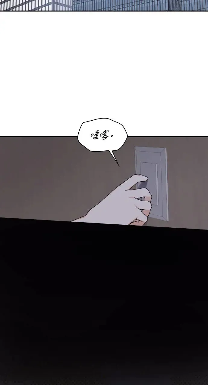 第10话 第71页