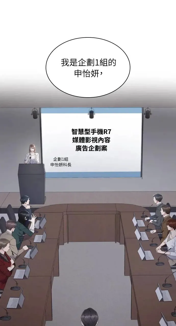 第10话 第79页