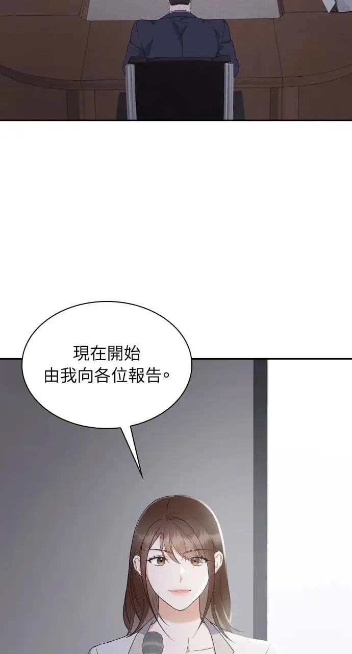 第11话 第3页