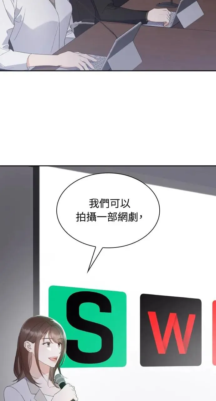 第11话 第5页