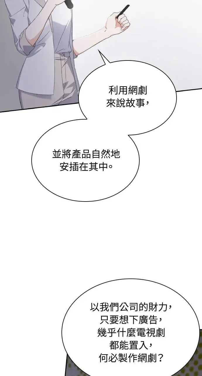 第11话 第6页