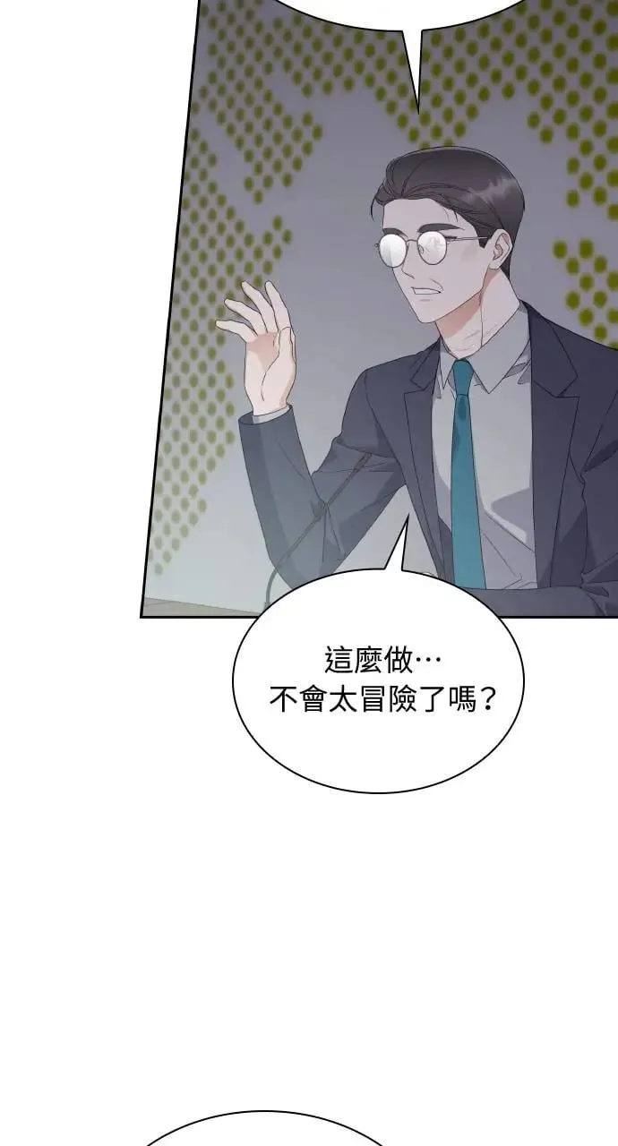 第11话 第7页