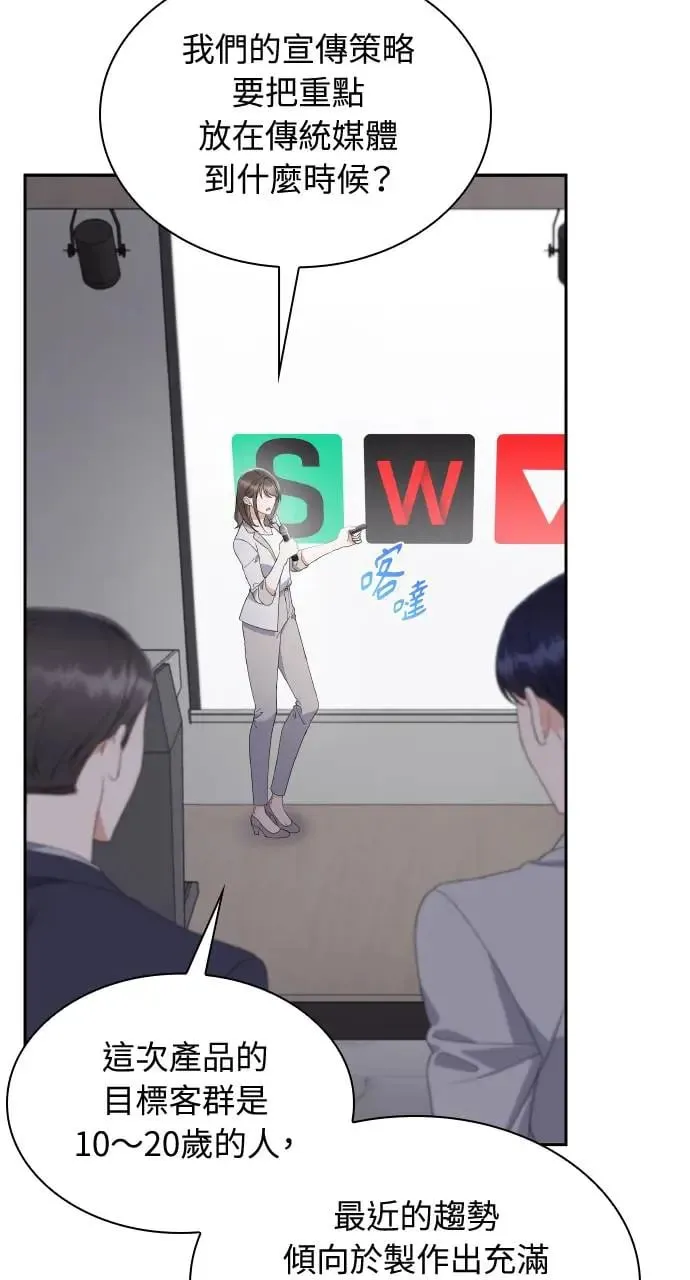 第11话 第8页