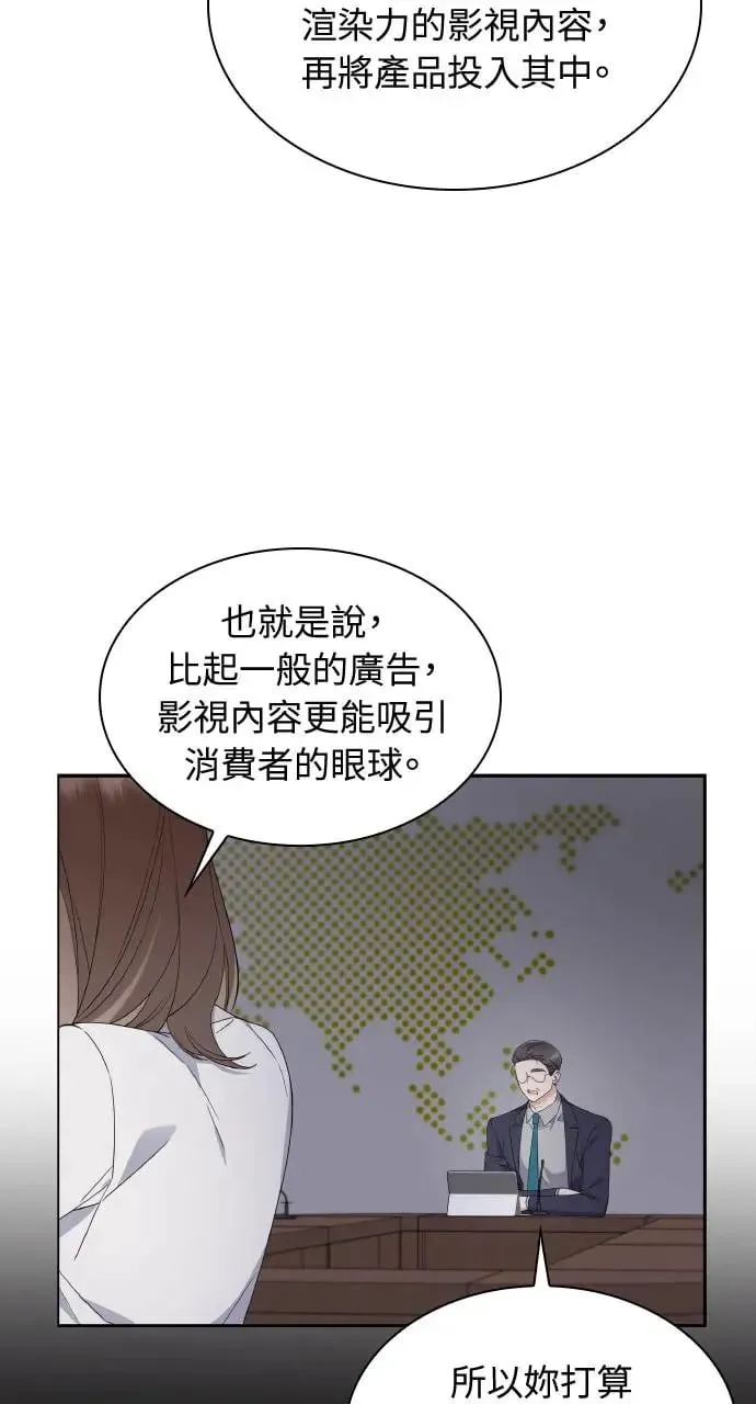 第11话 第9页