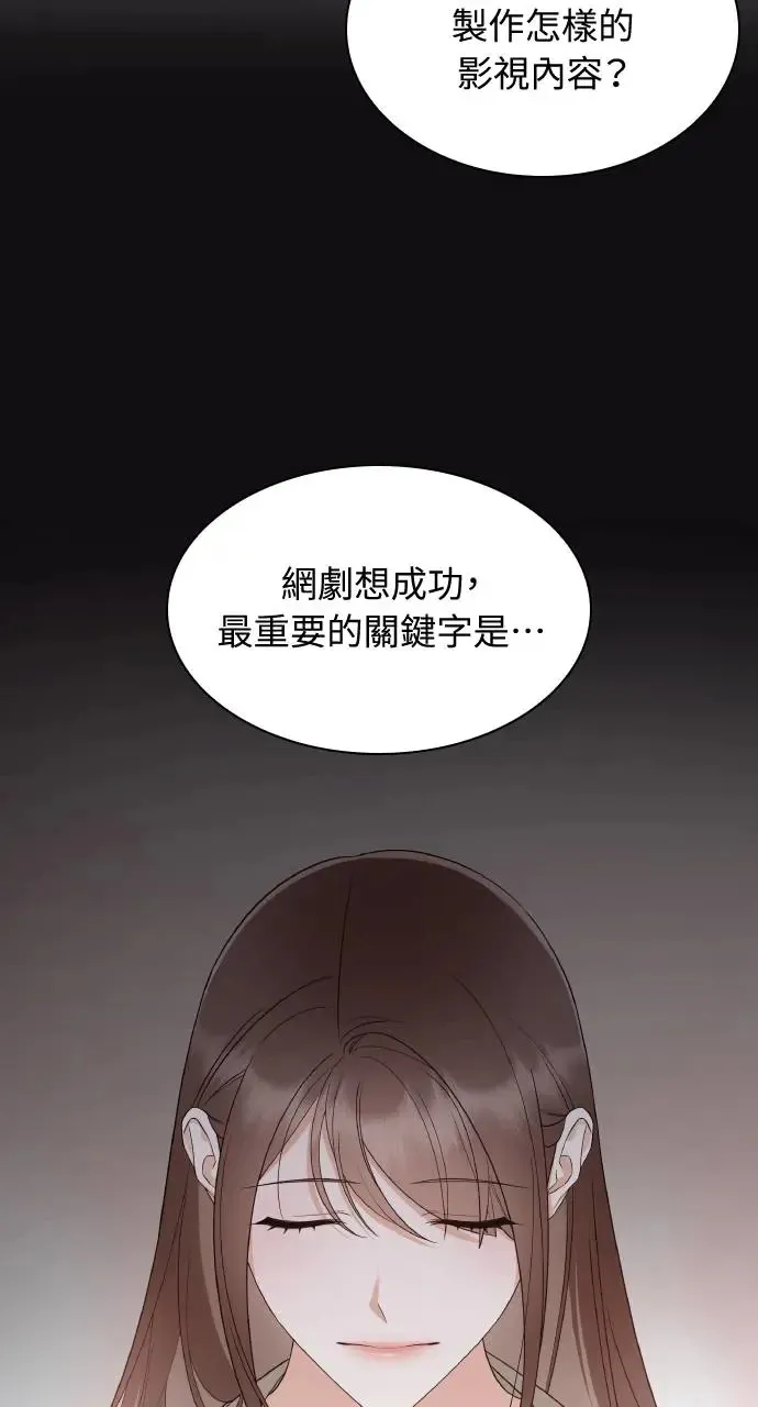 第11话 第10页