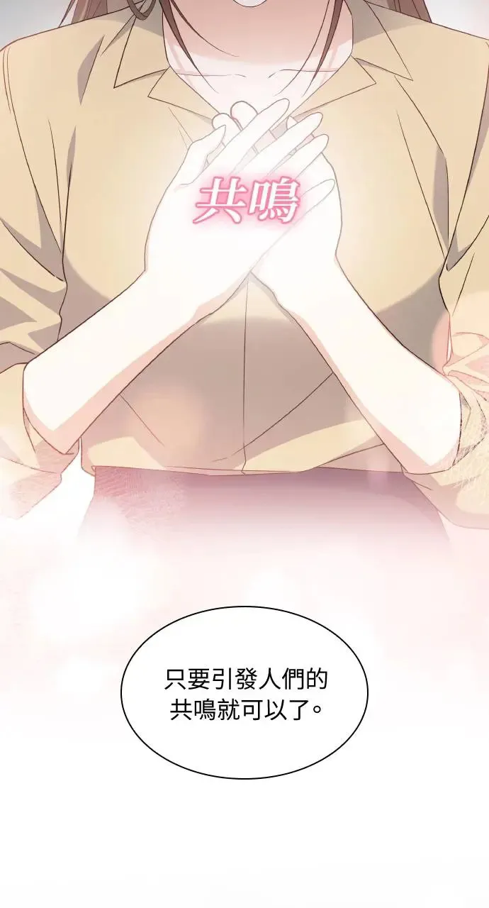 第11话 第11页