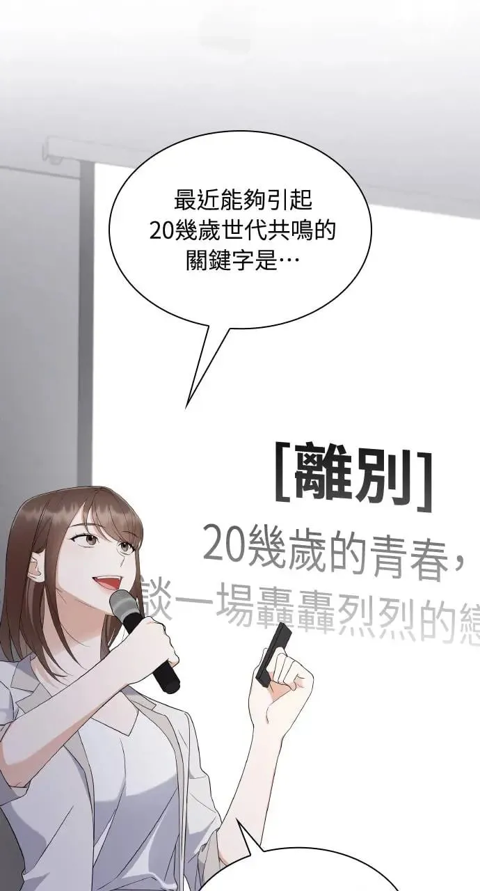 第11话 第12页