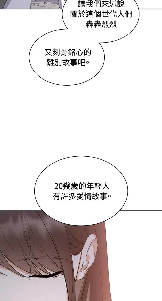 第11话 第13页