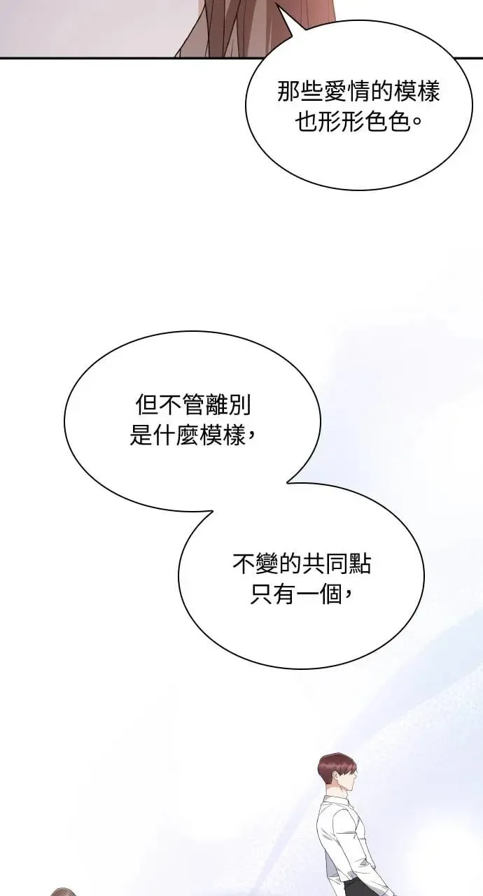 第11话 第14页