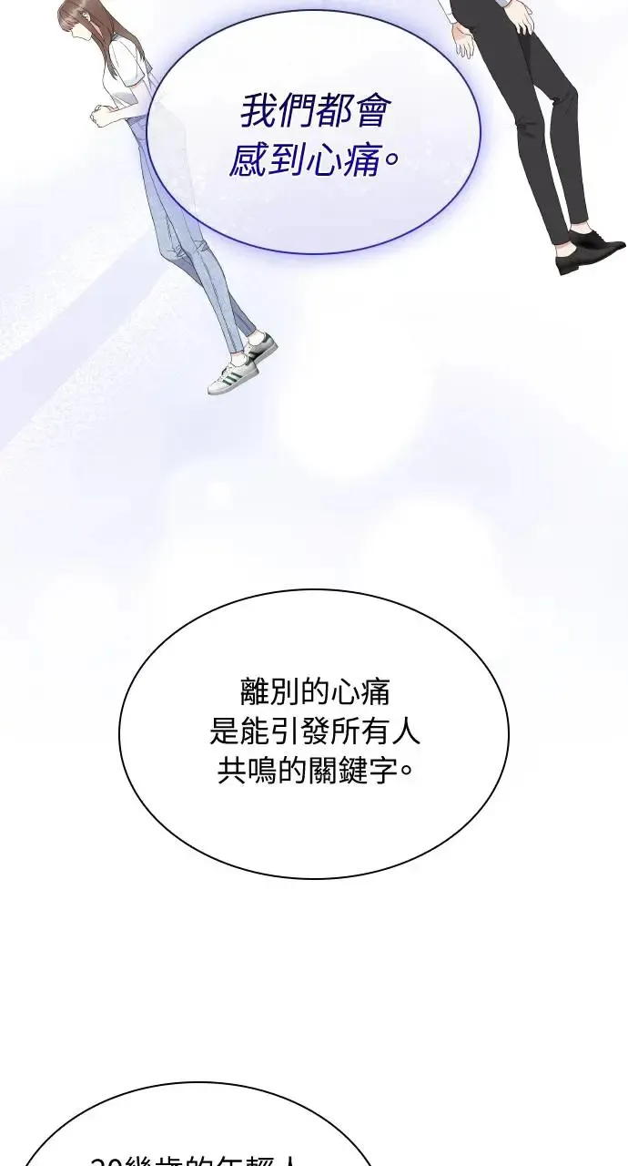 第11话 第15页