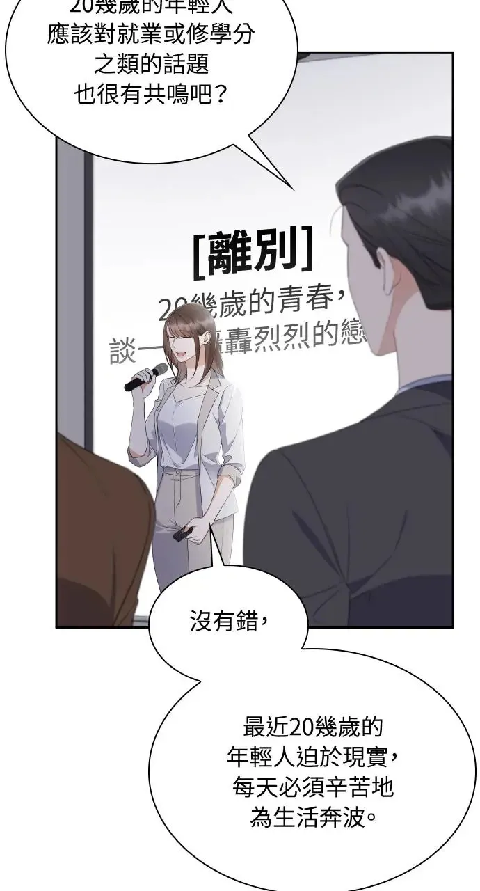 第11话 第16页