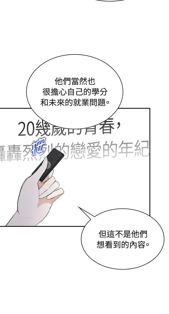 第11话 第17页