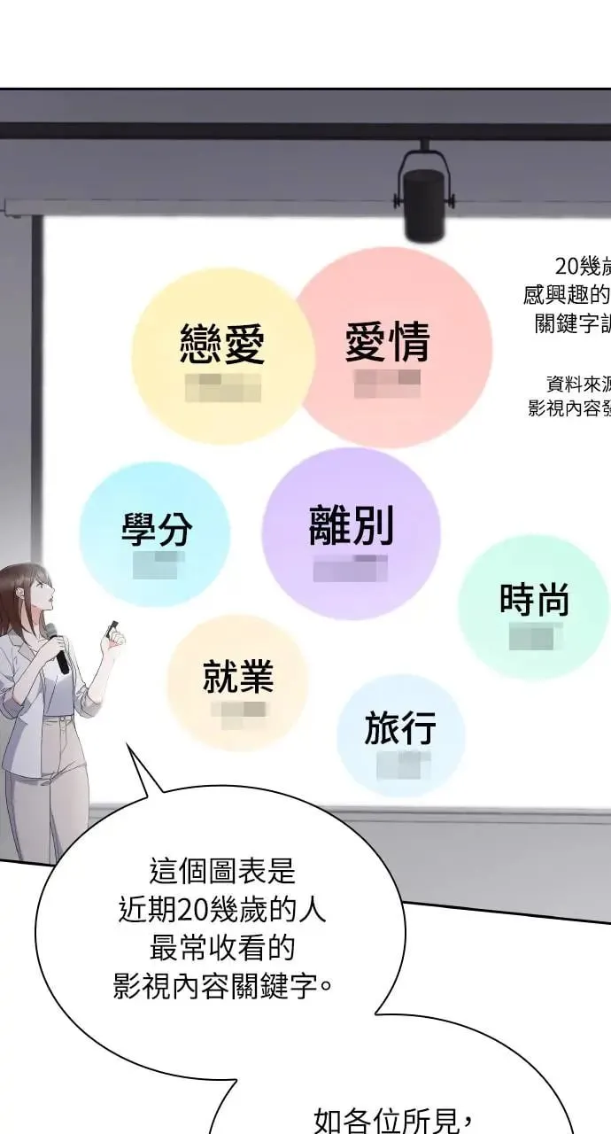 第11话 第18页