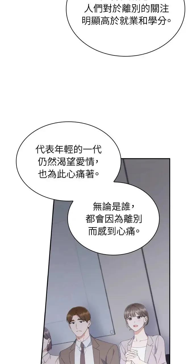第11话 第19页